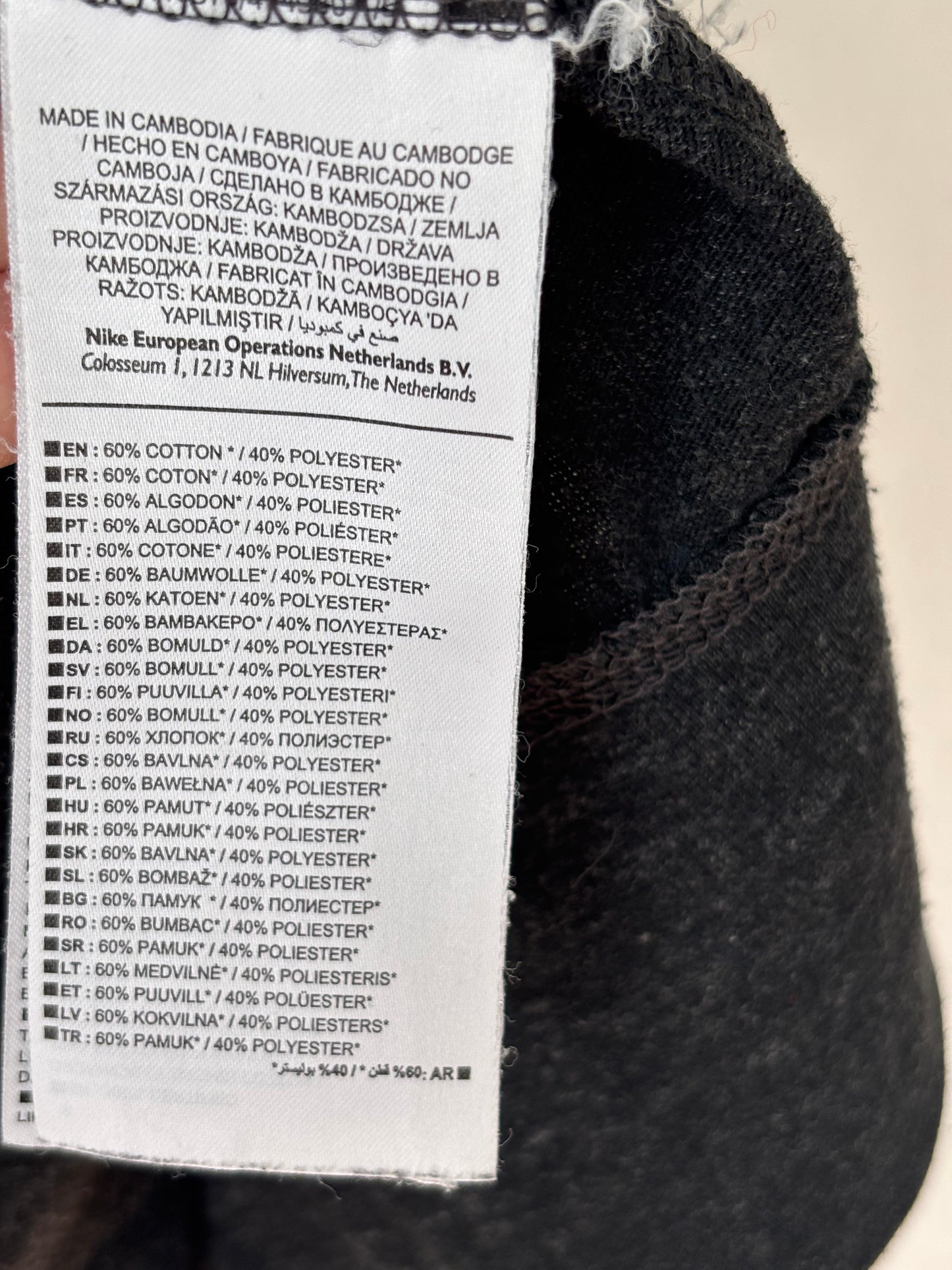 Nike Zip-Up Hoodie