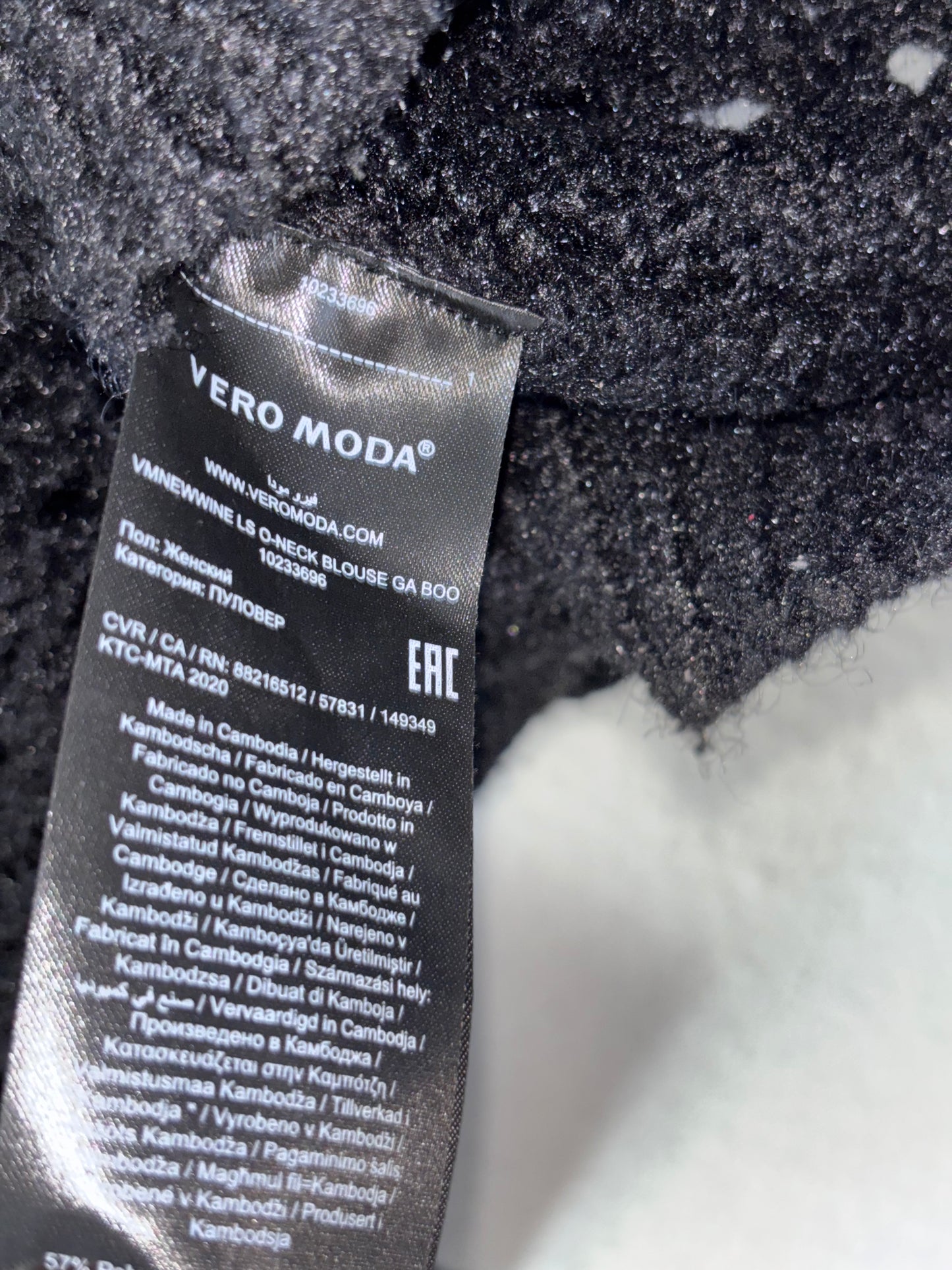 Vero Moda Knitted Sweater