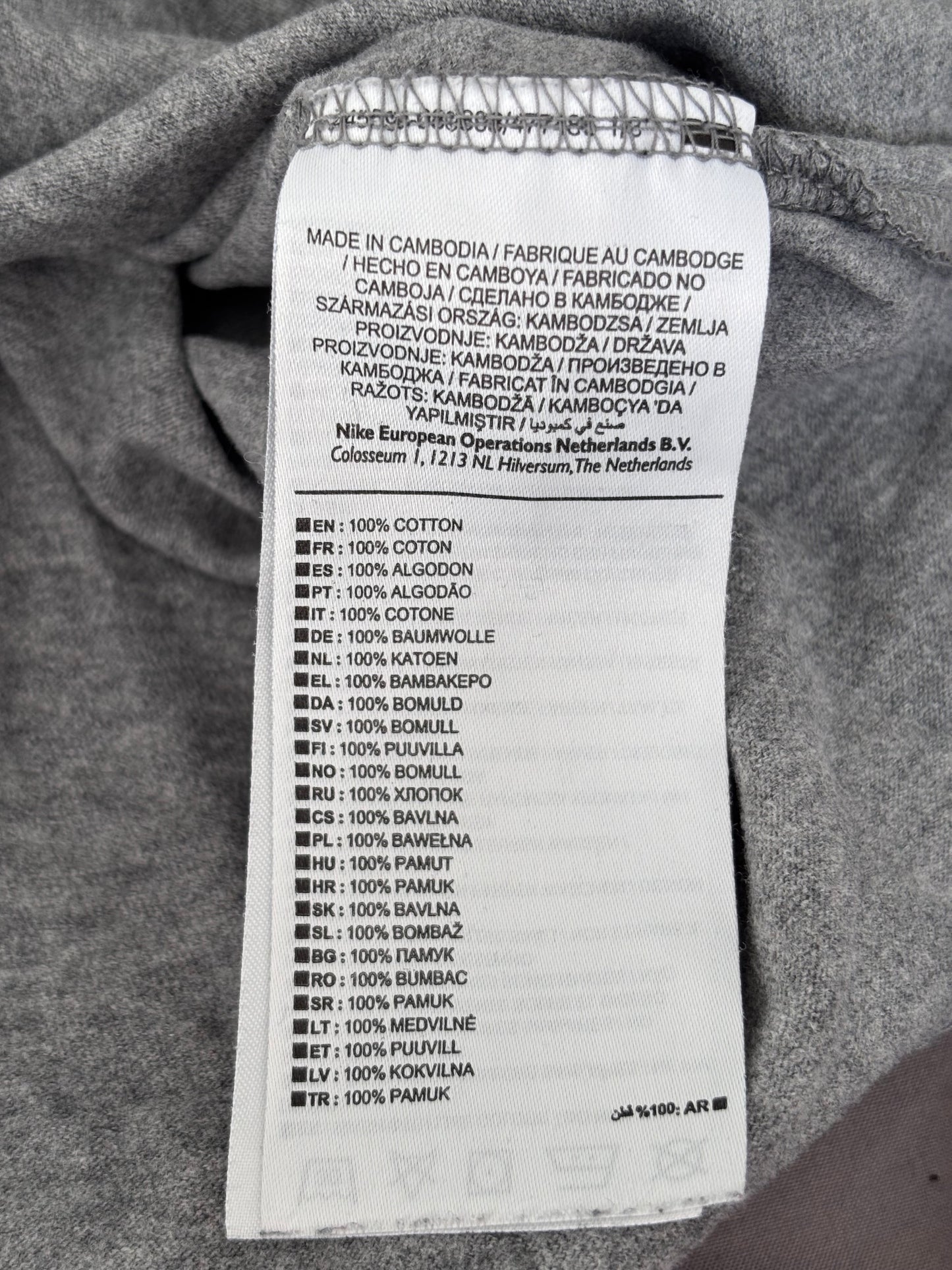 Nike T-Shirt