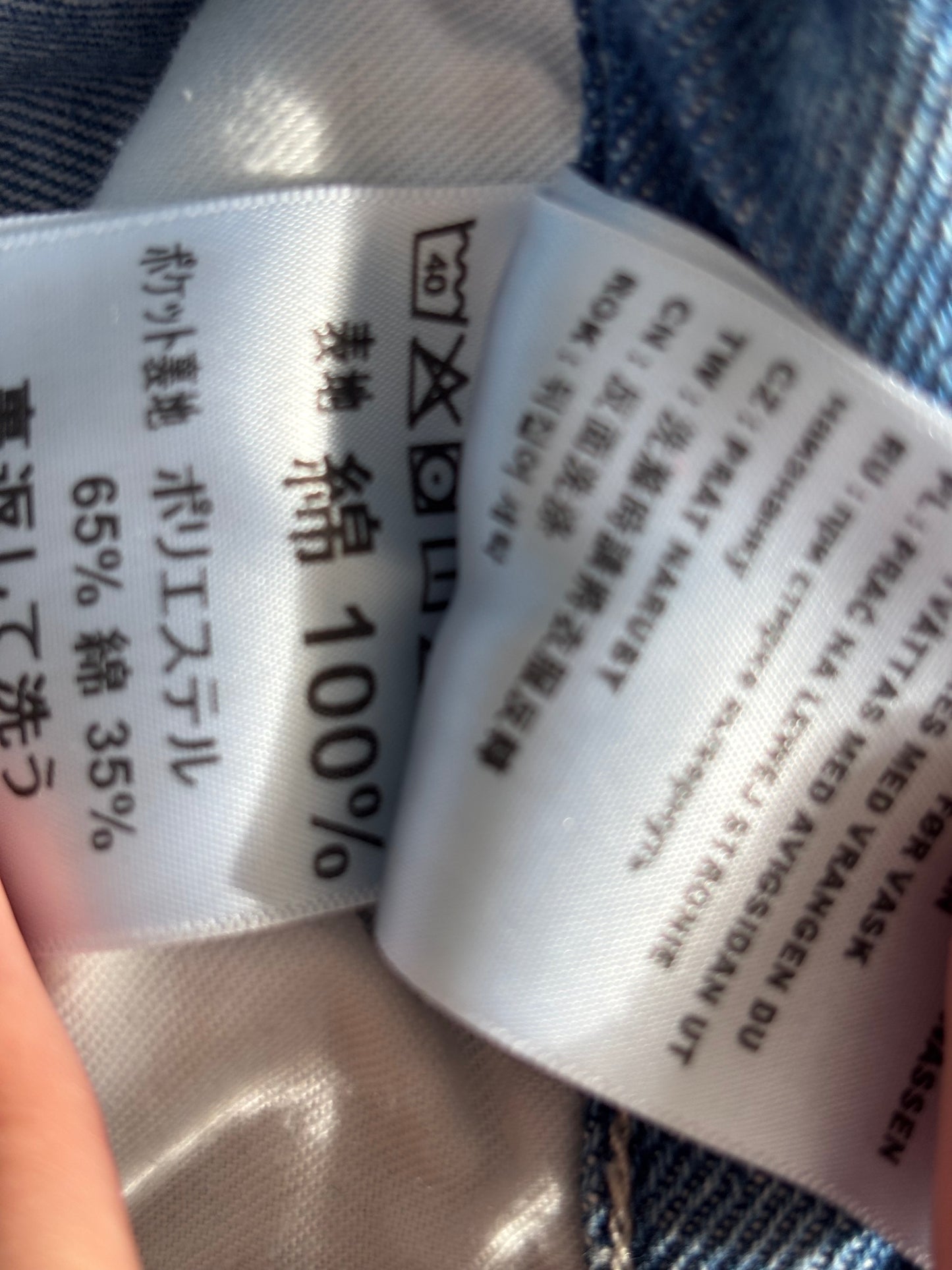 Carhartt Cargo Jeans